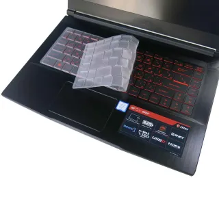 【Ezstick】MSI GF65 9SD 奈米銀抗菌TPU 鍵盤保護膜(鍵盤膜)