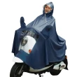 【KOTI 日安生活】無拉鍊超防水全罩式機車雨衣(一件式斗篷連身雨衣)