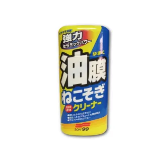 【日本SOFT99】連根拔除強力除油膜清潔劑-C238(270ml 附贈專用雙面海綿刷)