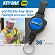 【WCC】KEY-BAK JobTackle系列 36英吋強力負重鎖定鑰匙圈(#0KP1-3A312-附魔鬼氈)