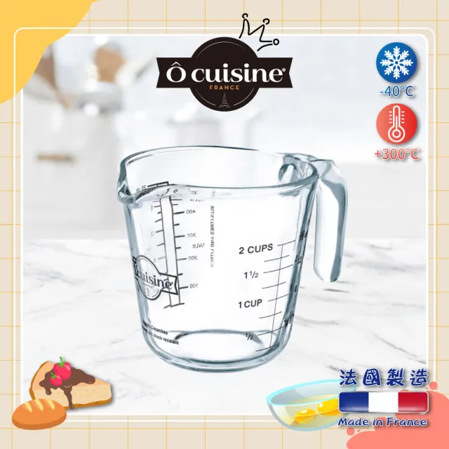 【O cuisine】法國製造耐熱玻璃調理量杯(0.5L)