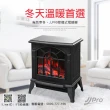 【JJPRO】壁爐式電暖器 JPH01(電暖器 風扇電暖器 壁爐)