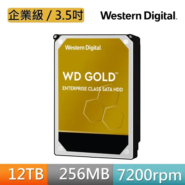 【WD 威騰】金標 12TB 企業級 3.5吋 SATA硬碟(WD121KRYZ)