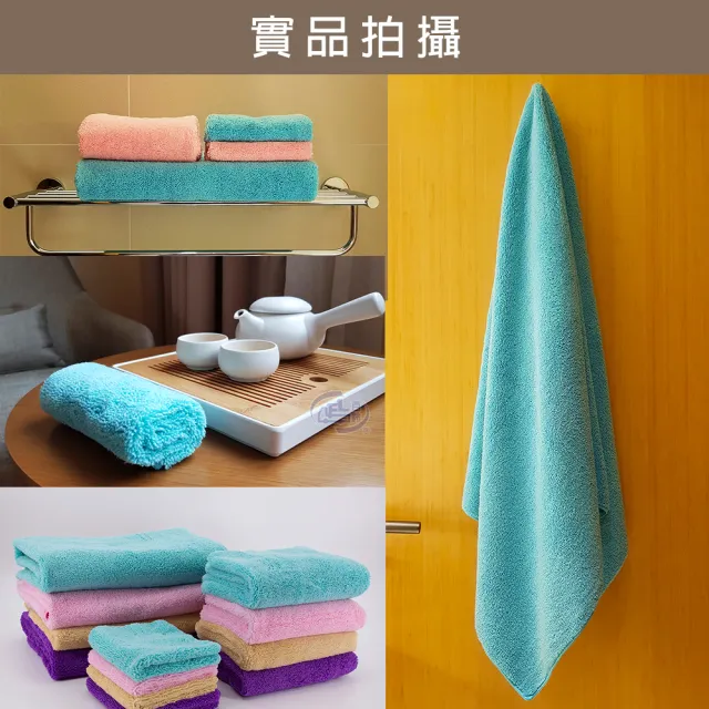 【百鈴】Aqua超乾爽舒適巾L大浴巾4條(加竹漿擦巾L號3條)