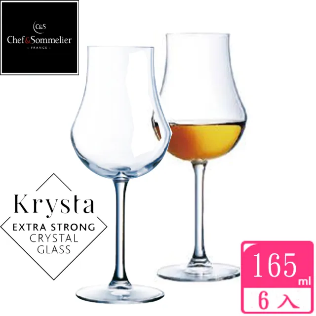 【法國C&S】OPEN UP玻璃水晶甜酒杯165cc(六入組)