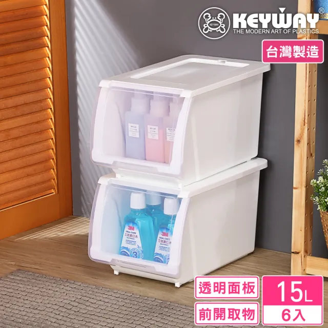 【KEYWAY 聯府】面寬25.5-白雪直取式整理箱-6入(透明前蓋 收納箱 日式 簡約 MIT台灣製造)