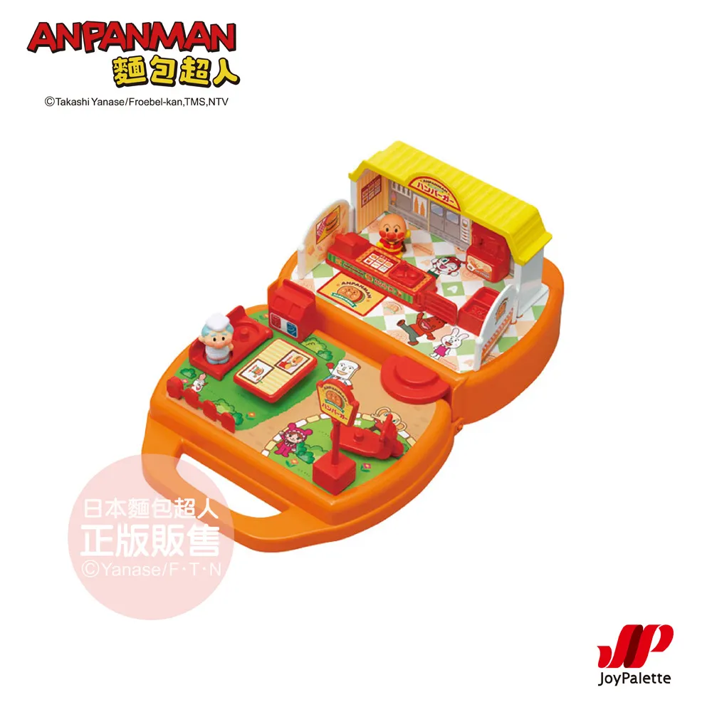 【ANPANMAN 麵包超人】小小村莊 新漢堡店(3歲-)