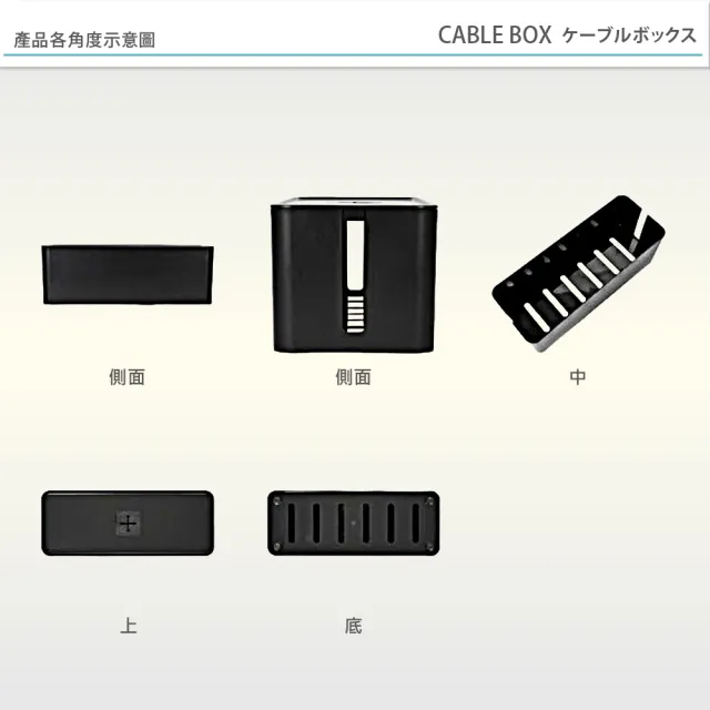 【JEJ ASTAGE】CABLE BOX 電線插座收納盒2色可選(超值2入組)