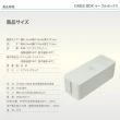【JEJ ASTAGE】CABLE BOX 電線插座收納盒2色可選(超值2入組)