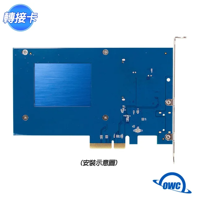 【OWC】Accelsior S(PCIe 轉 SATA 2.5吋硬碟轉接卡)