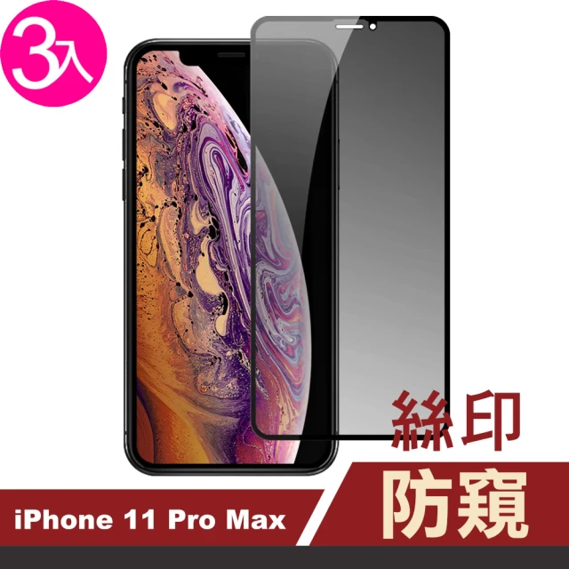 TRON IPhone 11 PRO/11/11 PRO M