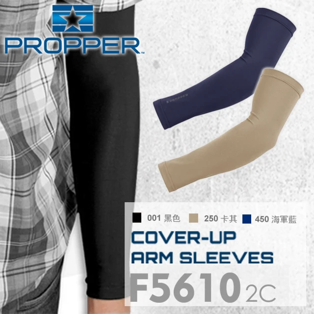 【Propper】COVE-UP 袖套#F5610_2C 系列
