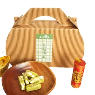 【午後小食光】台灣包種茶杏仁牛軋糖-手提禮盒(450g/盒)