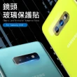 三星 Samsung S10e 透明高清非滿版9H鋼化膜手機鏡頭保護貼(3入 S10e鏡頭貼 S10e保護貼)