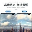 三星 Samsung S10e 透明高清非滿版9H鋼化膜手機鏡頭保護貼(3入 S10e鏡頭貼 S10e保護貼)