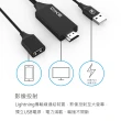 【DIKE】HDMI高畫質影音傳輸線-Lightning最佳化版2M USB手機轉電視螢幕 轉接器(DAO620A)