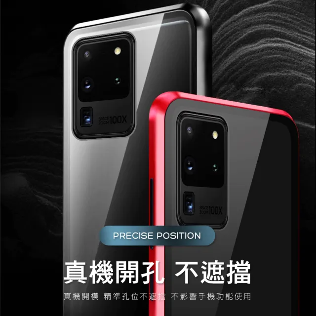 Samsung S20 Ultra 金屬單面磁吸透明玻璃手機保護殼(S20Ultra手機殼 S20Ultra保護殼)