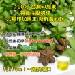 台灣印加果油2瓶組-在地生產-素食可-100%印加果油-特級初壓冷榨(260ml*2/防光玻璃瓶裝)