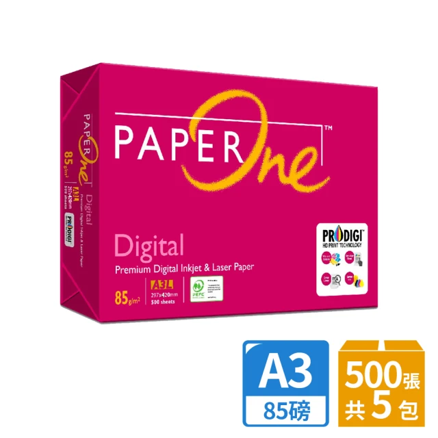 【PaperOne】Digital 高解析影印紙 85G A3 5包/箱