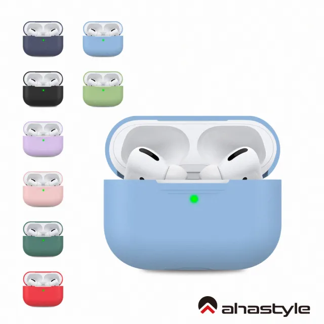 【AHAStyle】AirPods Pro 1代 無線耳機保護殼 矽膠保護套(2.0mm 連體式設計)