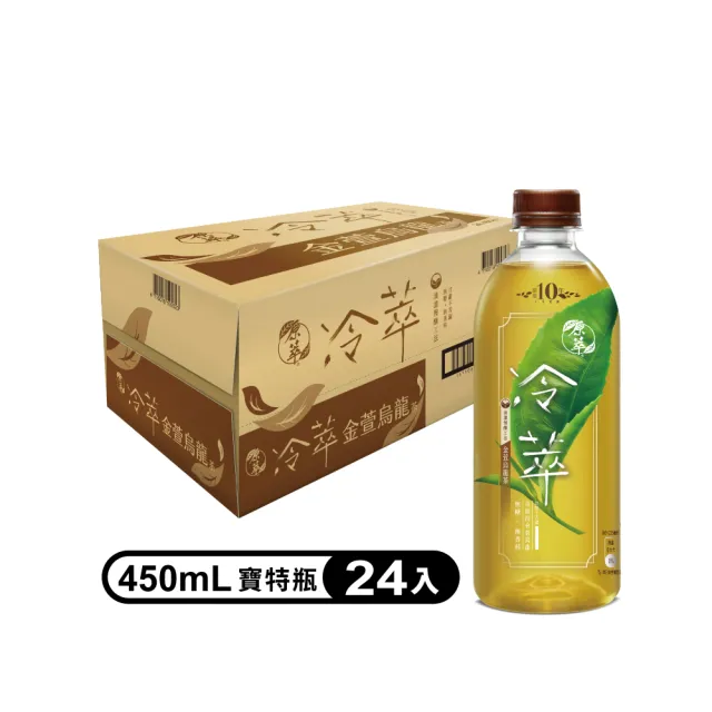 【原萃】冷萃 金萱烏龍茶 寶特瓶450ml x24入/箱(無糖)