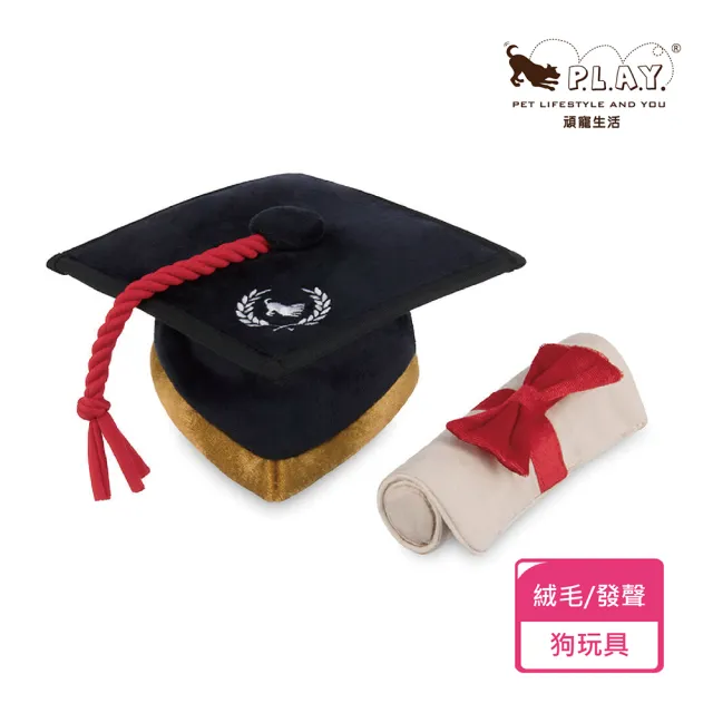 【P.L.A.Y.】開學季 畢業帽與結業證書 狗玩具 發聲 寵物玩具