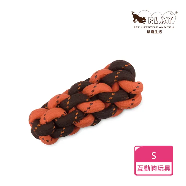 【P.L.A.Y.】露營野趣 蜂巢型繩索 狗玩具 S 耐咬玩具 寵物玩具