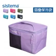 【SISTEMA】紐西蘭品牌收納式保冷袋(顏色隨機)