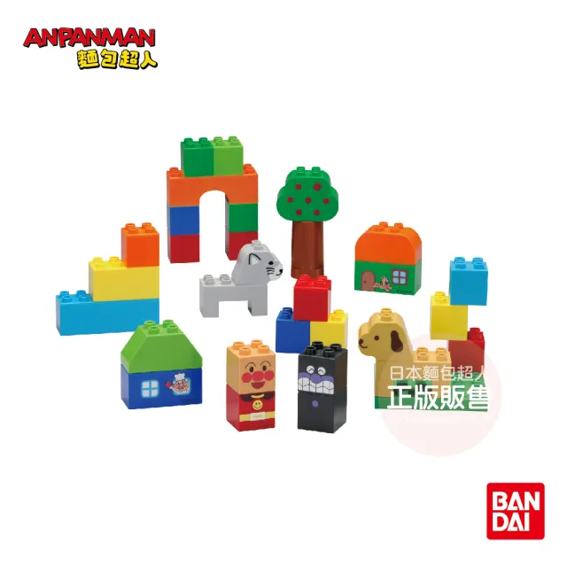 【ANPANMAN 麵包超人】官方商店  我的第一個積木樂趣盒
