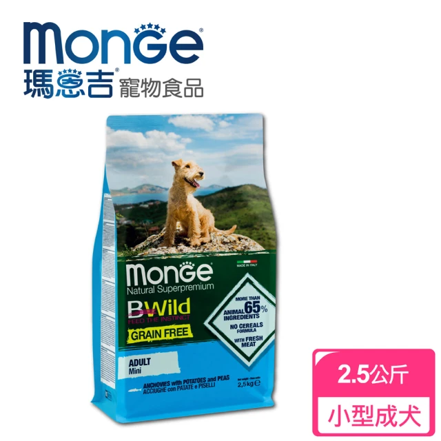 Monge瑪恩吉 真野無穀 小型成犬配方(鯷魚+馬鈴薯+豌豆 2.5kg)