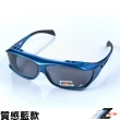 【Z-POLS】頂級一體成型全新設計 Polarized寶麗來偏光包覆型太陽眼鏡(TR90科技材質偏光包覆眼鏡抗UV400)