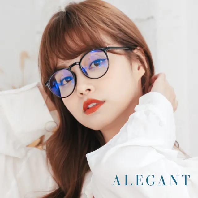 【ALEGANT】簡約造型輕量亮黑圓框UV400濾藍光眼鏡(韓系時尚潮流方框濾藍光眼鏡)