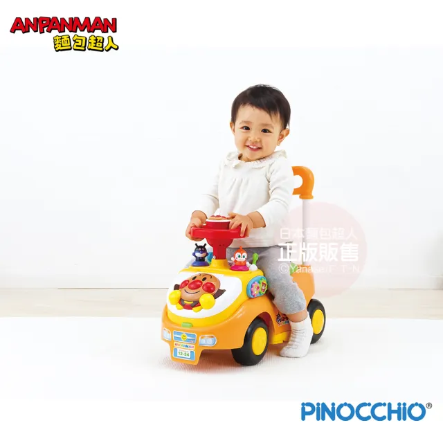 【ANPANMAN 麵包超人】官方商店  麵包超人大滿足 趣味學步車