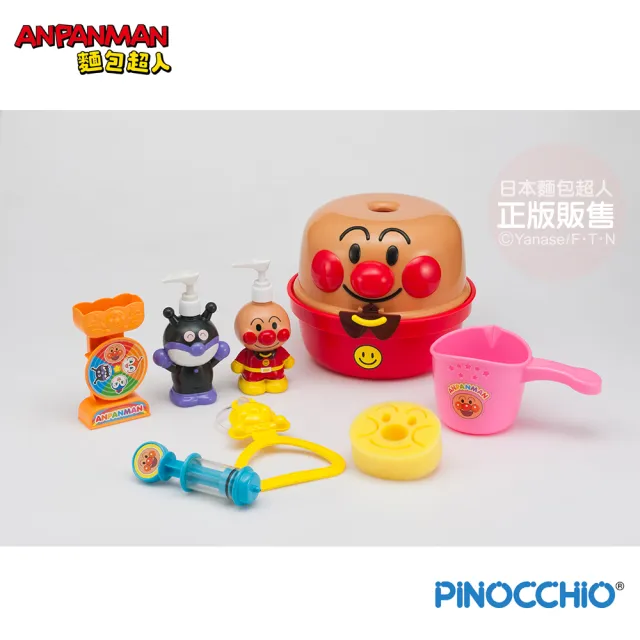 【ANPANMAN 麵包超人】官方商店  麵包超人歡樂洗澡組