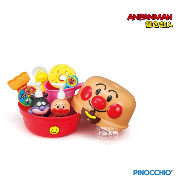 【ANPANMAN 麵包超人】官方商店  麵包超人歡樂洗澡組