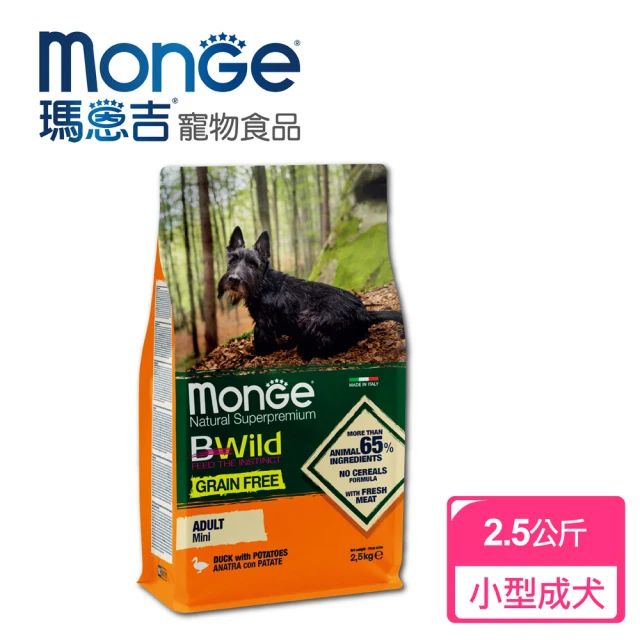 Monge瑪恩吉 真野無穀 小型成犬配方(鴨肉+馬鈴薯2.5kg)