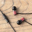 【Final】E1000C 線控麥克風耳道式耳機 三色可選