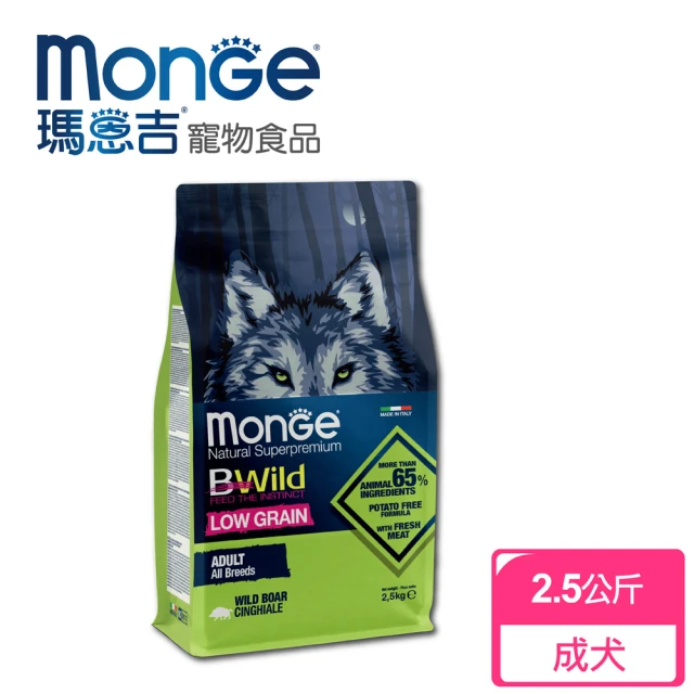 【Monge瑪恩吉】真野低穀 成犬配方(山豬肉 2.5kg)