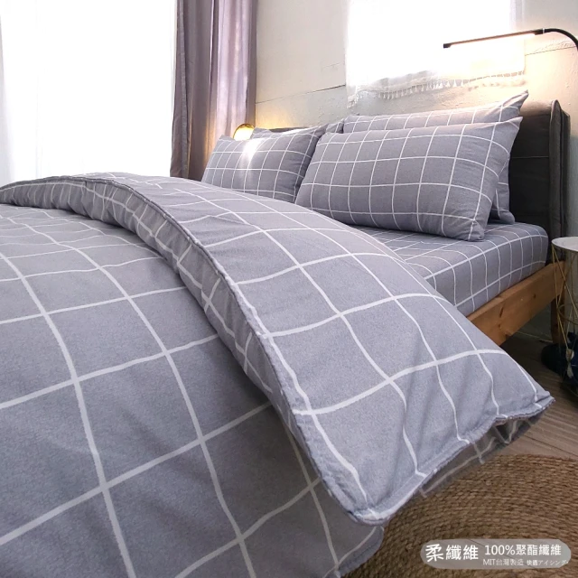 享夢城堡 雙人加大床包枕套6x6.2三件組(三麗鷗酷洛米Ku