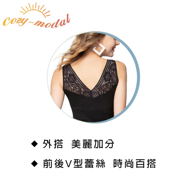 【Swear 思薇爾】Cozy-modal系列M-XL寬肩帶V領長背心(奶油色)