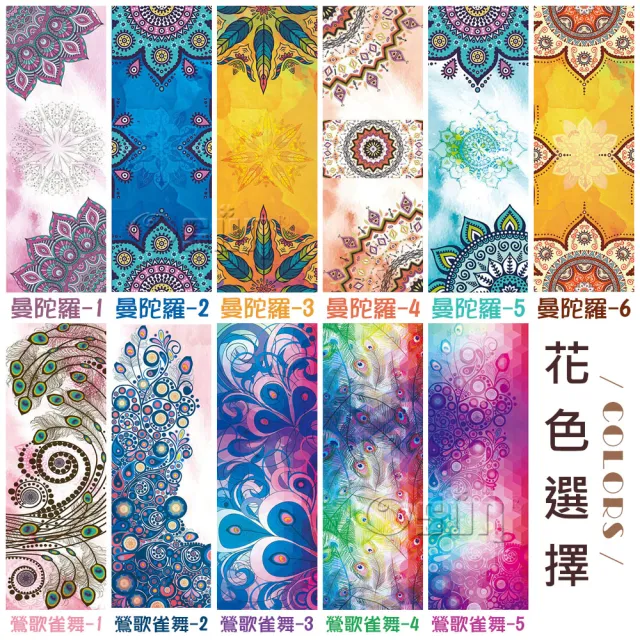 【Osun】超細纖維抗菌防滑吸汗瑜伽鋪巾(花色任選/CE299)