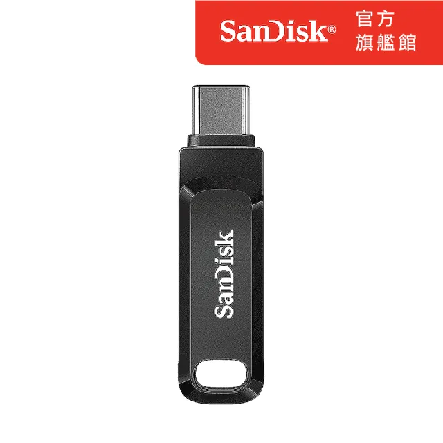 【SanDisk】Ultra Go Type-C 雙用隨身碟128GB(公司貨)