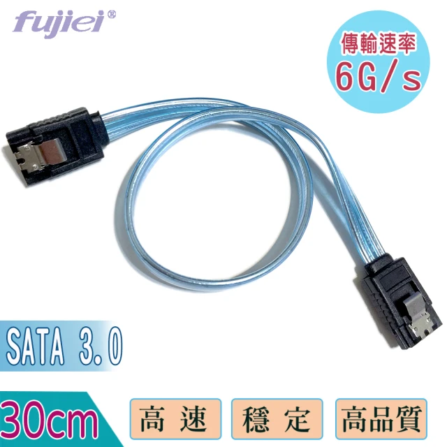 【Fujiei】SATA 3.0 6G傳輸線30CM(7P7P排線+彈片 SQ2094)