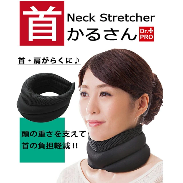 【NEEDS】日本進口 DR.PRO頸部支撐舒適帶 一入(頸圈 頸帶 護頸帶)