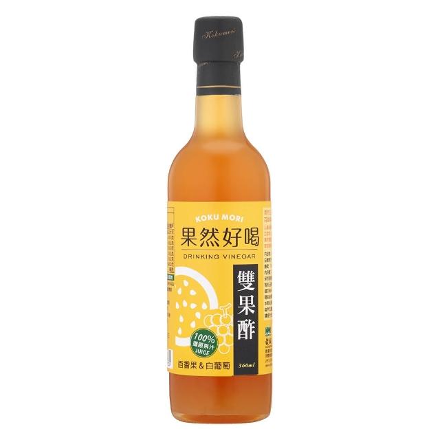 【穀盛】果然好喝水果飲用醋百香果白葡萄雙果酢360mlX1瓶