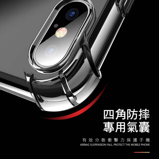 iPhoneXSMax手機保護殼透明四角氣囊加厚款(XSMax手機殼 XSMax保護殼 買保護殼送保護貼)