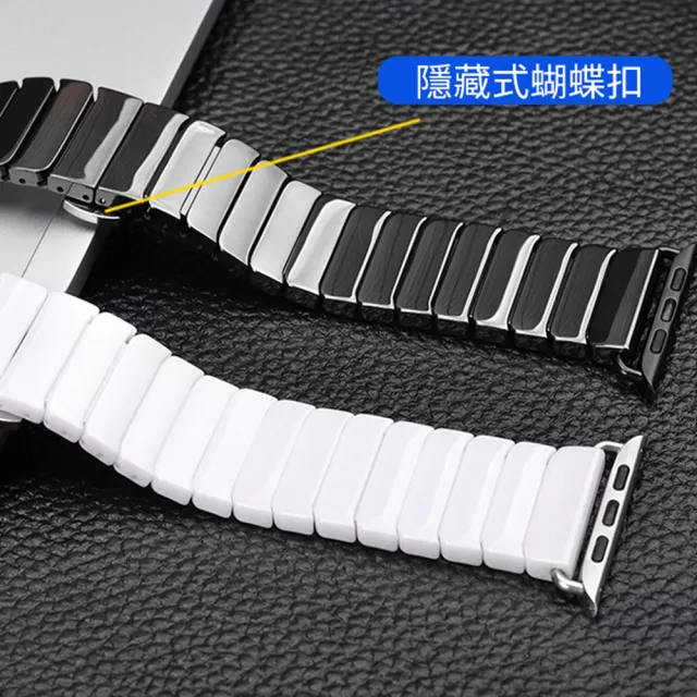 【ANTIAN】Apple Watch Ultra 2 Series 9/8/7/6/5/4/SE 珍珠陶瓷蝴蝶高端商務扣錶帶