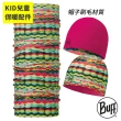 【BUFF】兒童POLAR雙層保暖帽+經典頭巾組合 繽紛糖果 BF113459-555-10(遠足/郊遊/露營/兒童保暖配件)