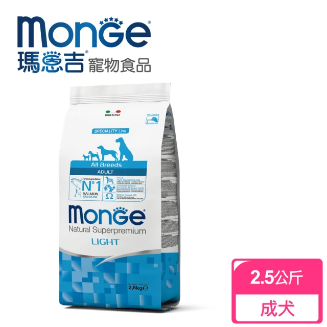 Monge瑪恩吉 天然呵護 成犬低卡配方(鮭魚 2.5kg)