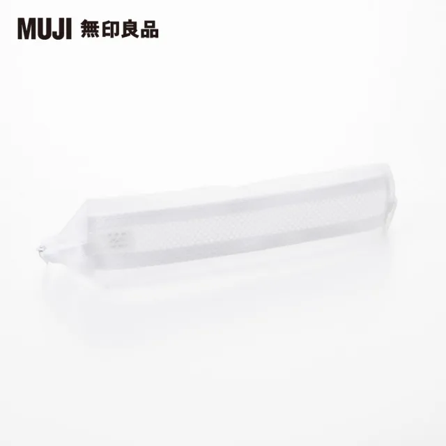 【MUJI 無印良品】側邊網眼牙刷收納袋L/約21.5x4.5x7cm